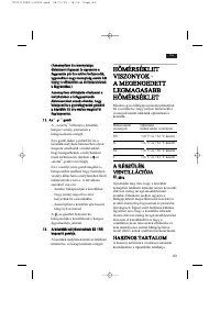 Страница 83