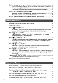 Страница 126