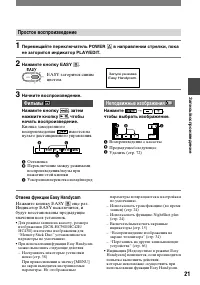 Страница 141