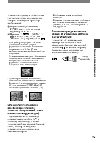 Страница 155