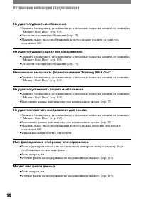 Страница 216