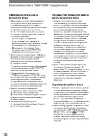 Страница 242