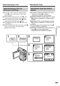 Страница 109