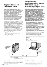 Страница 230