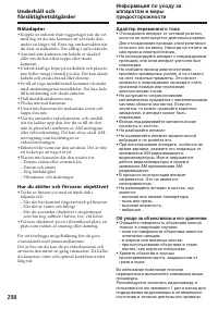 Страница 298