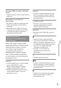 Страница 105