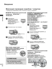 Страница 34