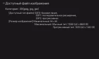Страница 68