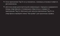 Страница 115