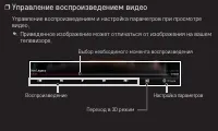 Страница 120