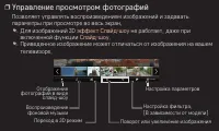 Страница 121