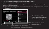 Страница 122
