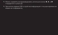Страница 123