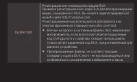 Страница 125