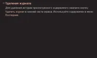 Страница 126