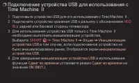 Страница 204