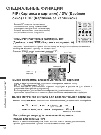 Страница 32