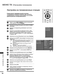 Страница 38