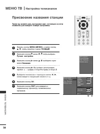 Страница 40