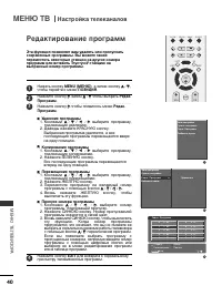 Страница 42