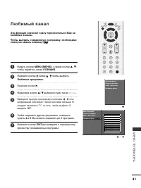 Страница 43