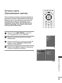 Страница 47