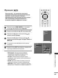 Страница 49