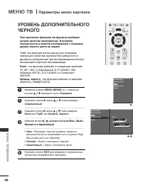 Страница 50