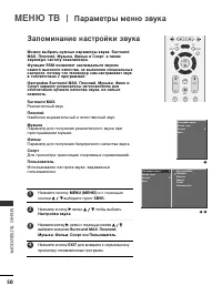 Страница 52