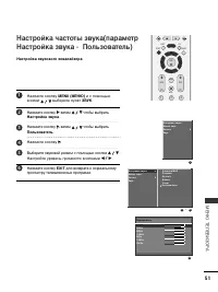 Страница 53