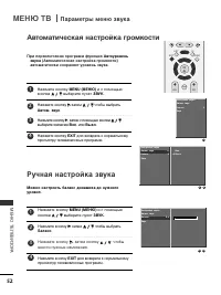 Страница 54