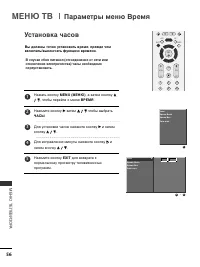 Страница 58