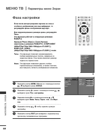 Страница 66