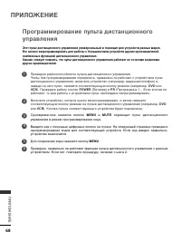 Страница 70