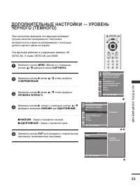 Страница 57