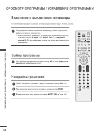 Страница 36