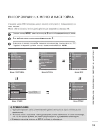 Страница 37