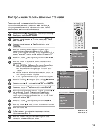 Страница 39