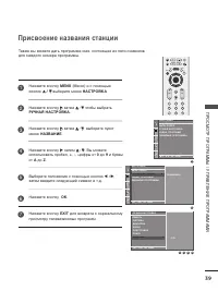 Страница 41