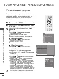 Страница 42