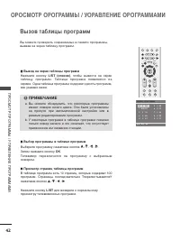 Страница 44