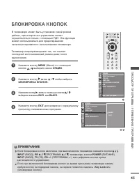 Страница 45