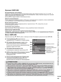 Страница 47