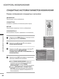 Страница 50