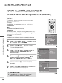 Страница 52