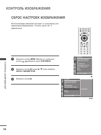 Страница 58