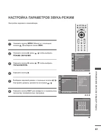 Страница 63
