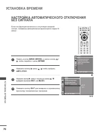 Страница 72