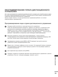 Страница 81
