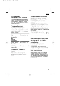 Страница 43